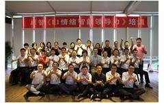 卓智《EI情緒智能領(lǐng)導(dǎo)力》培訓(xùn)順利開(kāi)展