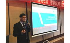 探索高?！爸腔坌@”建設(shè)模式與應(yīng)用交流研討會勝利召開